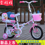 儿童自行车折叠2-3岁4-5-6-7-8-9-10-12岁男女孩童车1214寸1618寸
