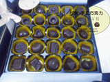 比利时纯黑软心巧克力手工巧克力 70%纯可可 进口25礼盒装限时特