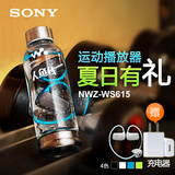 Sony/索尼 NWZ-WS615 16G头戴式运动蓝牙MP3无线播放器防水游泳