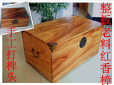 老樟木箱子 红樟木盒 首饰盒 衣箱红樟木箱 字画樟木箱  可定做