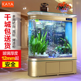 卡亚金鱼缸水族箱中大型生态客厅1.2米1.5米屏风子弹头鱼缸免换水