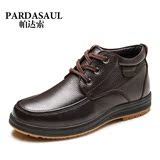帕达索新款冬季男士真皮加绒保暖棉鞋抗寒商务棉皮鞋PD828