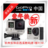GoPro HERO 4 SILVER gopro4 银 黑 运动摄像机 4K 防水高清现货