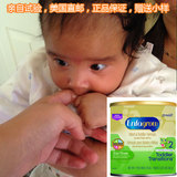 595g 美赞臣Enfagrow 二段婴儿豆奶粉 25种营养 铁 DHA 美国直邮