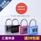 加长钢丝密码锁 可伸缩自行车密码锁箱包锁门柜锁 长绳密码锁