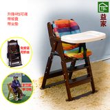 实木宝宝餐椅儿童餐椅BB餐椅多功能可折叠可调档多功能便携环保