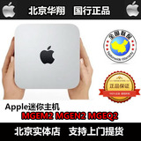 Apple/苹果 Mac Mini MGEM2CH/A 国行  EM2 EN2 EQ2迷你主机