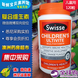 特价 澳洲代购Swisse幼儿童2-15岁复合维生素营养片120片含钙铁锌