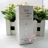 日本  牙医专用 Pearl White  Pro EX 牙齿美白 牙膏液 30ml