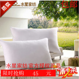 水星家纺品牌枕芯枕头专柜正品学生家庭用单人枕头48x74cm