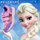 七波辉女童鞋2016新款夏季网面镂空透气儿童运动鞋中小童公主鞋潮