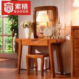 中式橡木梳妆台家具实木梳妆台实木化妆桌实木住宅家具婚房