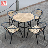 实木户外桌椅三五件套 阳台庭院咖啡厅套装室外铁艺休闲家具组合