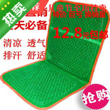 绿网钢丝汽车坐垫夏季凉垫无靠背单片单件透气通用座垫小方垫包邮