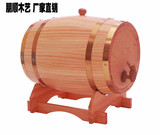 橡木桶 酒桶5l 酿酒桶葡萄酒桶红酒桶橡木桶 木质橡木酒桶装饰桶
