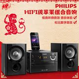 Philips/飞利浦 DCD1190 组合音响迷你CD DVD播放机HiFi音箱音响