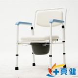 旁恩 铁制坐便椅PE-C2001 软垫 可收合 便盆移动坐便器座便厕椅
