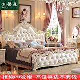 定制欧式真皮床2米2.2米实木床1.8米床美式床双人床婚床白色大床