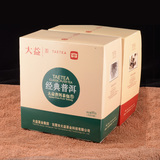云南 大益普洱茶 【100包/2盒】经典普洱生、熟茶 袋泡茶
