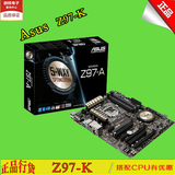 Asus/华硕 Z97-K Z97电脑游戏主板 1150针 配I5-4590 全固态电容