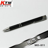 KTM汽车贴膜工具 改色膜 无导气槽灯膜 排气笔 除气泡 去泡笔试针
