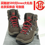 德国正品 LOWA防水登山鞋中国十周年男女式中帮纪念款 L510785