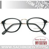 新款tomford镜框正品时尚复古明星款潮女配近视眼镜架5321