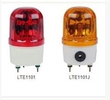 高品质 有声警灯  旋转式警示灯 LTE-1101J 红 绿 黄 AC220/DC24V