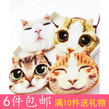 韩国 个性小猫咪零钱包 喵星人硬币包 笑脸表情猫 3D立体动物毛绒