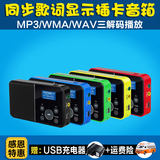 PANDA/熊猫 DS116插卡小音响老人插卡便携小音箱U盘MP3播放器