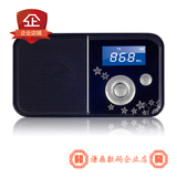 PANDA/熊猫 DS111 数码插卡音箱 迷你音响 收音机mp3播放器唱戏机