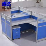 上海公司职员工现代屏风工作位电脑桌椅组合2/4/6四人位办公桌子