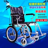 折叠轻便 便携儿童老人小型轮椅16寸小轮手推车 旅游代步车 正品