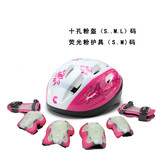 限时特价米高轮滑护具头盔 迪士尼儿童旱冰鞋自行车 头盔护具套装