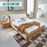 全友家私皮艺床 现代软床1.8米双人床小户型真皮床主卧婚床105079