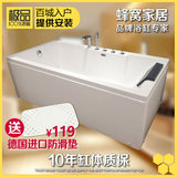 【送大礼】箭牌浴缸正品 1.7米亚克力五件套普通浴盆新款 AW009SQ