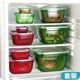 厨房塑料套装冰箱密封保鲜盒五谷杂粮干货储物盒密封盒 食物收纳