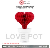 韩国Nanum 自然蒸发爱心盆栽加湿器 无需插电|爱心外形
