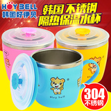 韩国hoybell宝宝不锈钢小水杯儿童牛奶杯刷牙杯220ml 包邮