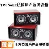 Focal BE系列Twin6 BE有源专业监听音箱（对）