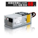 全新HK340-71FP TFX0250P5W DELL V200,V220S,V230 小机箱电源