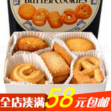 原装进口零食著名的丹麦皇冠曲奇饼干90g经典原味 满58元包邮GD