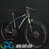 15款MOSSO 639XC 7005铝XT套件30速油刹竞赛级别山地车自行车特价