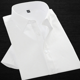 力豆夏季男士短袖白衬衫韩版纯色职业正装修身商务半袖衬衣男寸潮