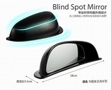 实用新款 汽车后视镜盲点镜 二排后座开车门辅助镜 防撞擦安全镜