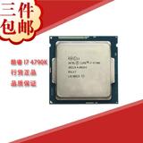 Intel/英特尔 I7-4790K散片CPU 频率4.0GHz 四核 超E3 1230 V3