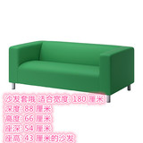 宜家IKEA代购  克利帕双人沙发套 多色