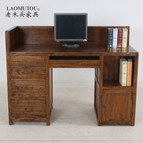 原木书桌 实木电脑桌 现代中式办公桌 简约榆木写字台 老木头家具