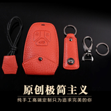 2016款新奥迪Q7钥匙包A4/A6L/Q5/TT/A5汽车专用真皮套壳扣男女