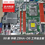 顺丰包邮 华硕 ASUS Z8NA-D6 双路 1366 服务器 主板 支持 X5650